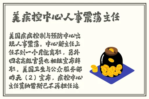 小萝自我欣慰扣出桨