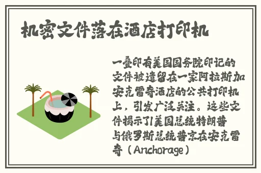 色 五月 激情 洲 图片小说