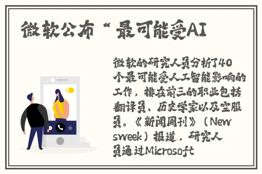 两人 上面2人 下边水