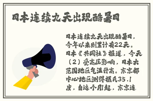 晚上剧烈运动打扑克的软件